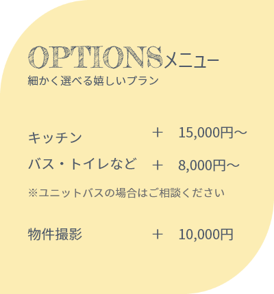 option